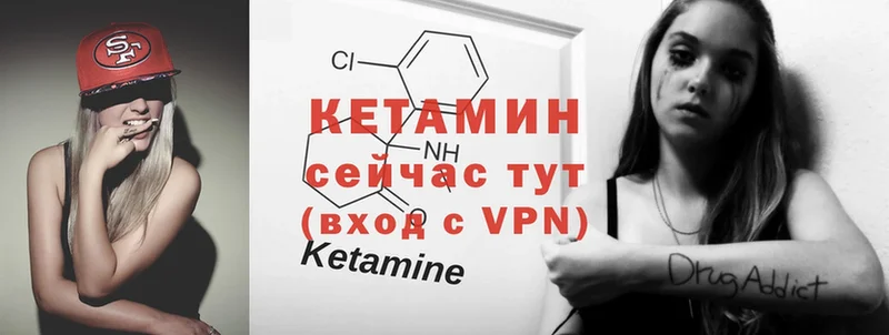 кракен ссылки  Демидов  КЕТАМИН ketamine 