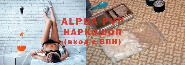 ALPHA PVP Верхнеуральск