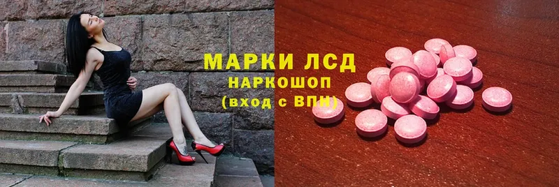 купить наркоту  Демидов  shop клад  ЛСД экстази ecstasy 